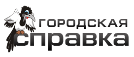 Главная